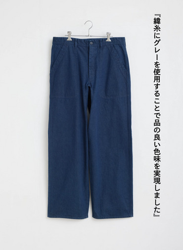  USN パンツ ワイド 詳細画像 Indigo 9