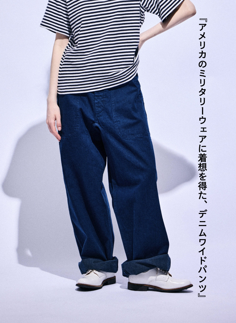  USN パンツ ワイド 詳細画像 Indigo 1