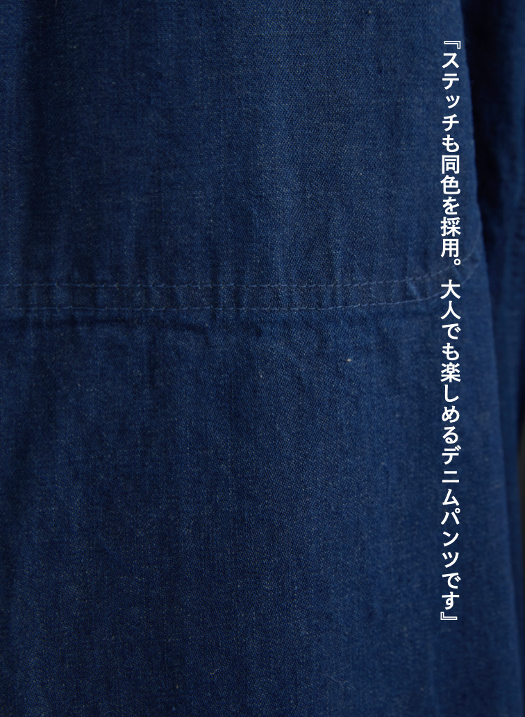  USN パンツ ワイド 詳細画像 Indigo 11