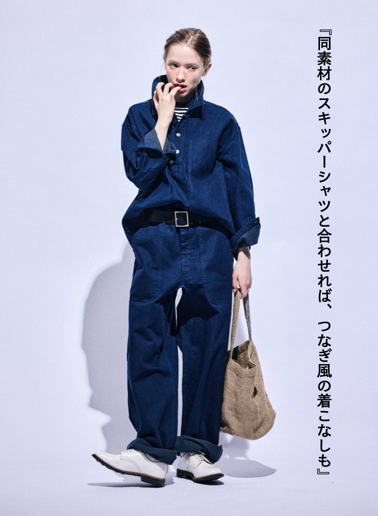  USN パンツ ワイド 詳細画像 Indigo 5