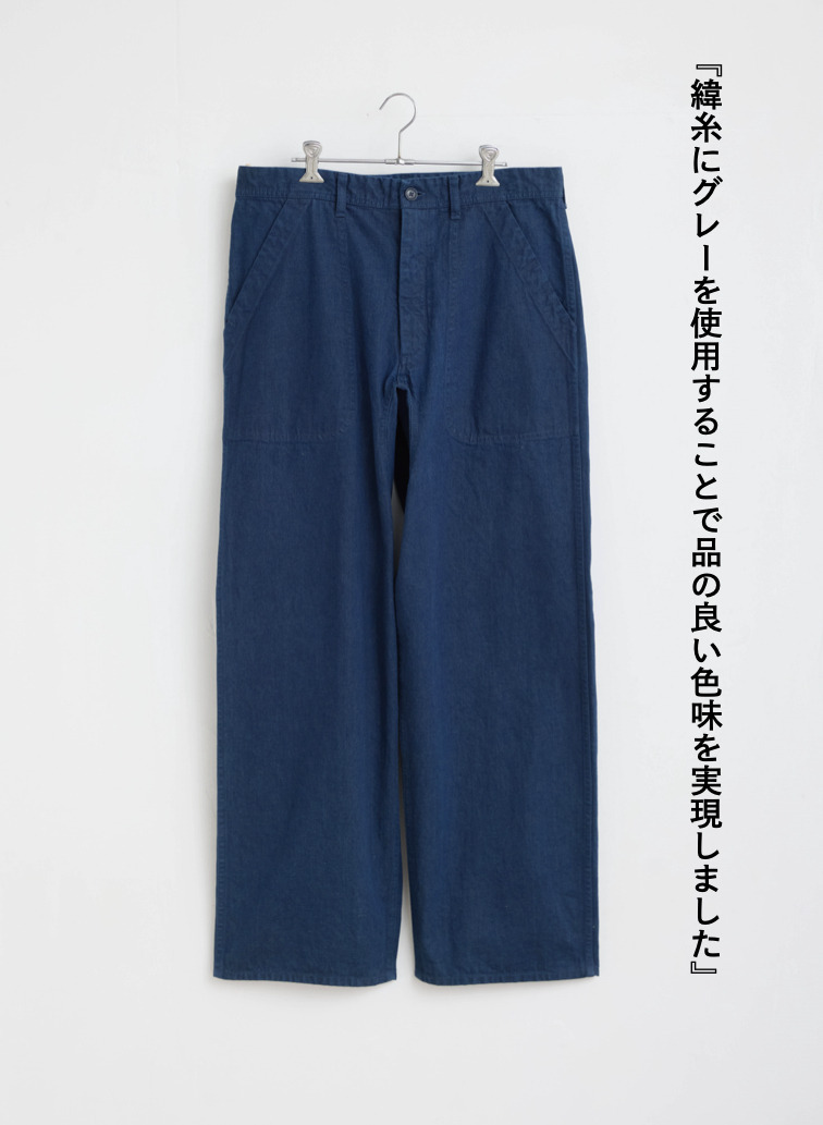  USN パンツ ワイド 詳細画像 Indigo 9