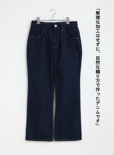 デニムパンツ 24denim 詳細画像 Indigo 7
