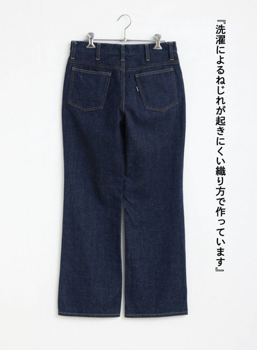 デニムパンツ 24denim 詳細画像 Indigo 8