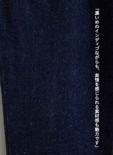 デニムパンツ 24denim 詳細画像 Indigo 9