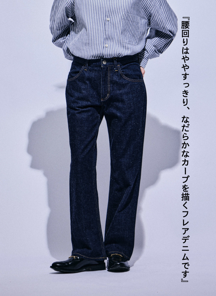 デニムパンツ 24denim 詳細画像 Indigo 1