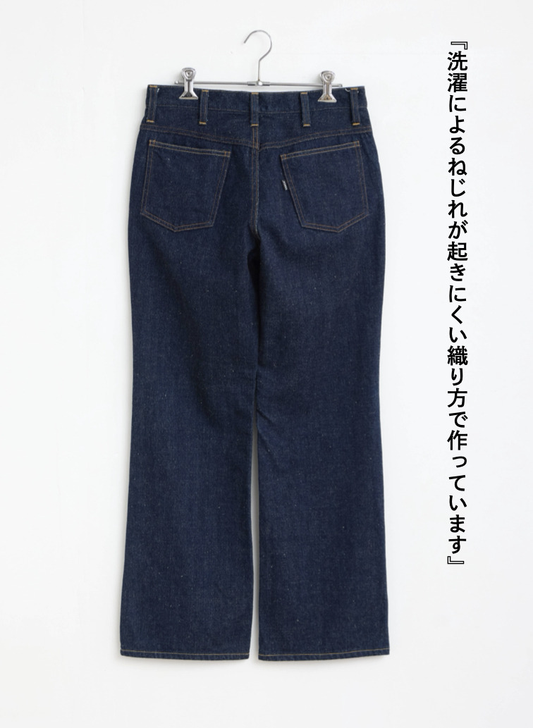 デニムパンツ 24denim 詳細画像 Indigo 8
