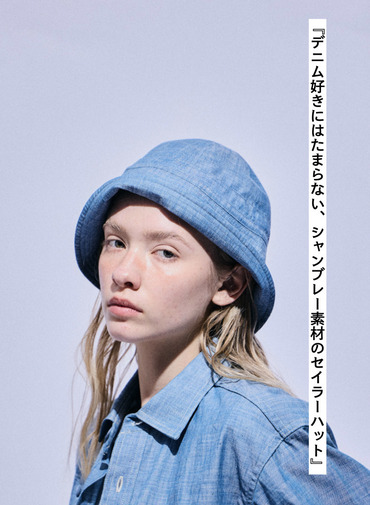 セイラーハット 詳細画像 Indigo 1