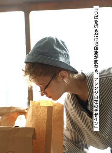 セイラーハット 詳細画像 Indigo 6