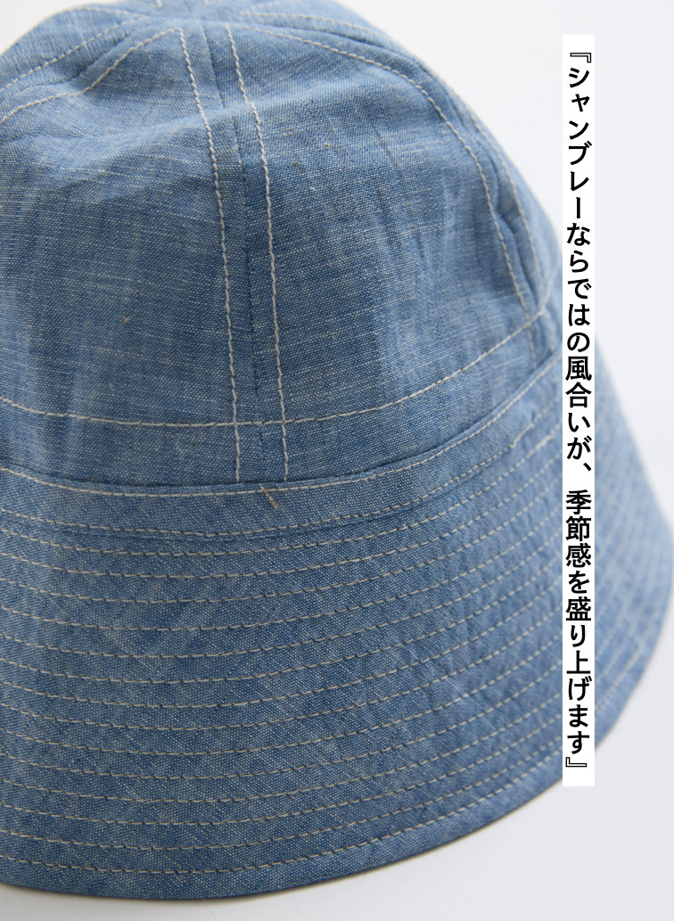 セイラーハット 詳細画像 Indigo 10
