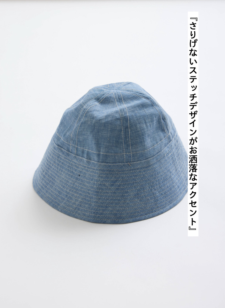 セイラーハット 詳細画像 Indigo 8