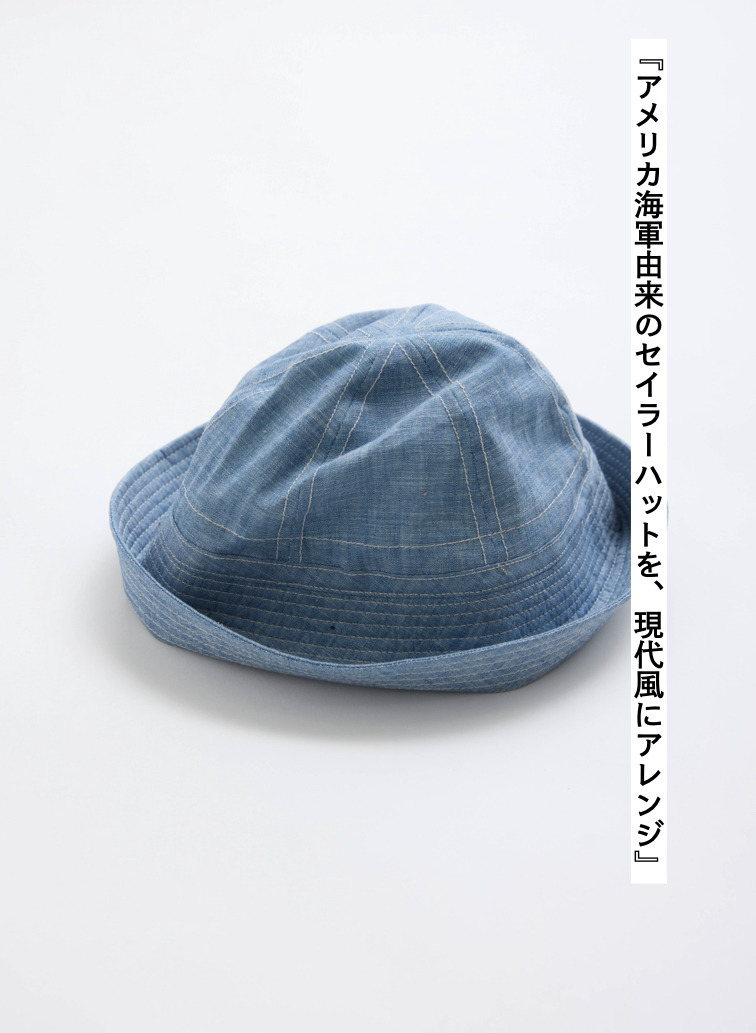 セイラーハット 詳細画像 Indigo 9