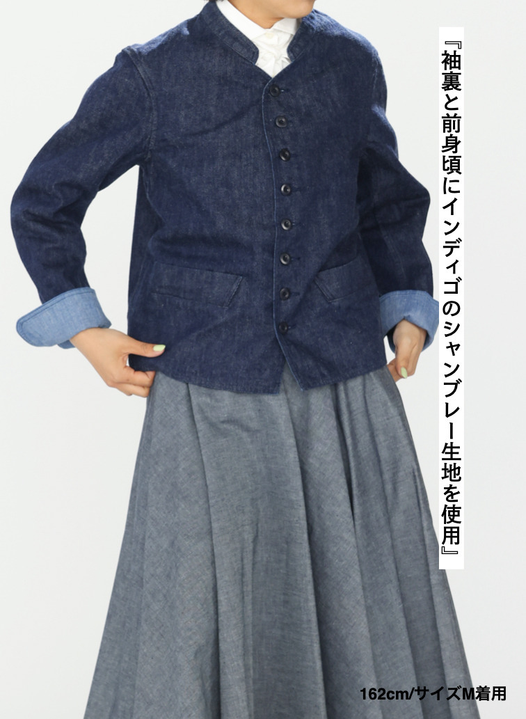 ドルマン デニムジャケット 詳細画像 Indigo 15