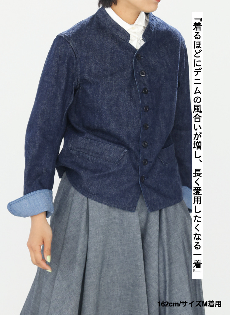 ドルマン デニムジャケット 詳細画像 Indigo 17