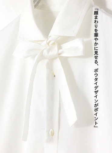 ボウタイシャツ 詳細画像 White 6