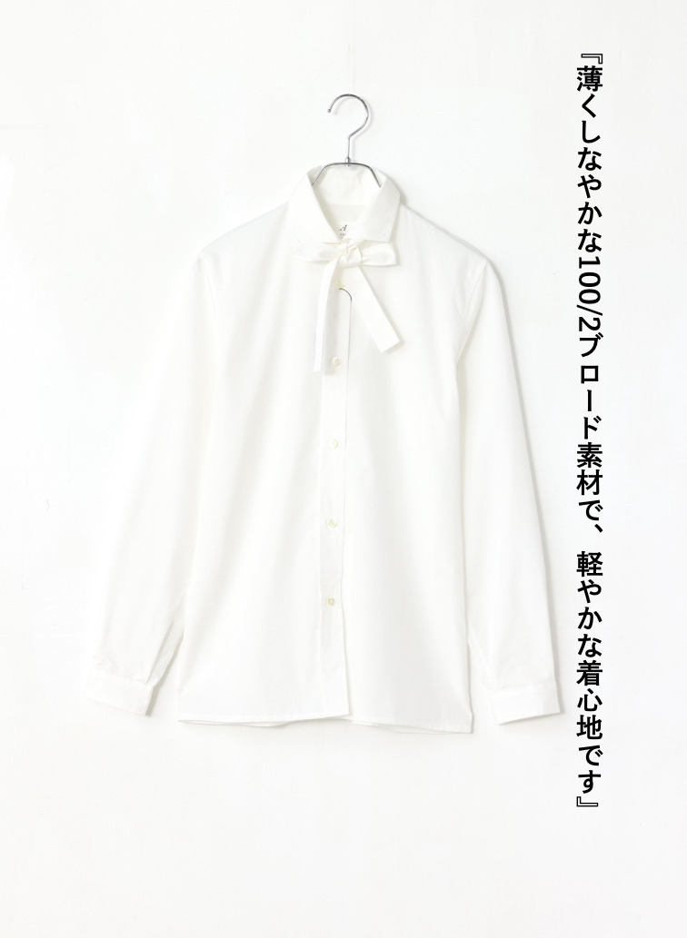 ボウタイシャツ 詳細画像 White 5