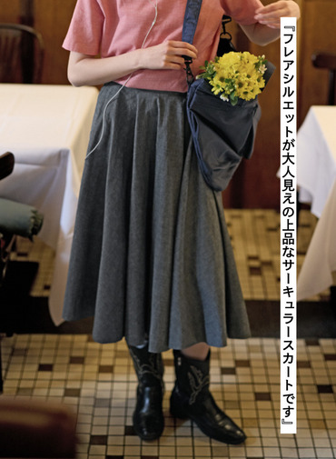 シャンブレースカート 詳細画像 Black 1
