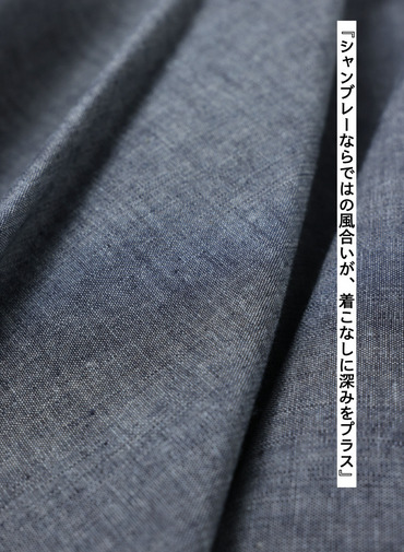 シャンブレースカート 詳細画像 Black 5