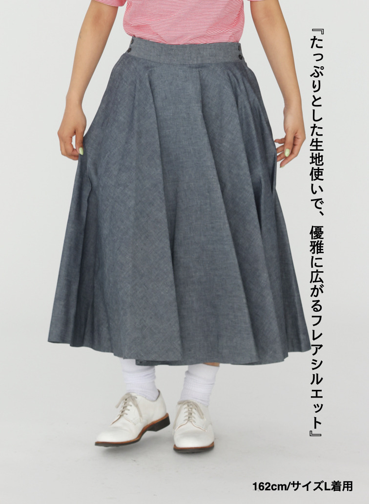 シャンブレースカート 詳細画像 Black 12