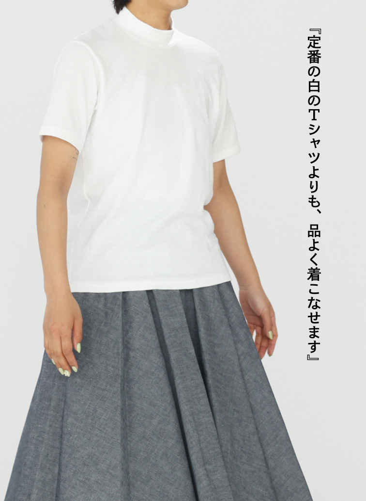 モックネックTシャツ 詳細画像 White 10