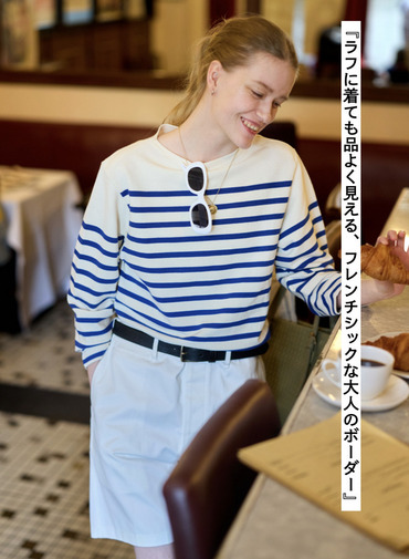 ボーダーカットソー &ldquo;BIARRITZ&rdquo; 詳細画像 Blue 1