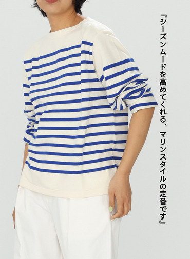 ボーダーカットソー &ldquo;BIARRITZ&rdquo; 詳細画像 Blue 13