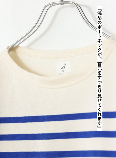 ボーダーカットソー &ldquo;BIARRITZ&rdquo; 詳細画像 Blue 5
