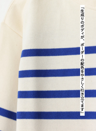 ボーダーカットソー &ldquo;BIARRITZ&rdquo; 詳細画像 Blue 6