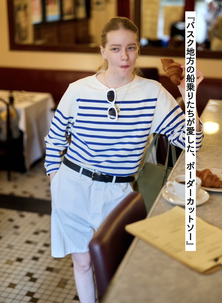 ボーダーカットソー &ldquo;BIARRITZ&rdquo; 詳細画像 Blue 2