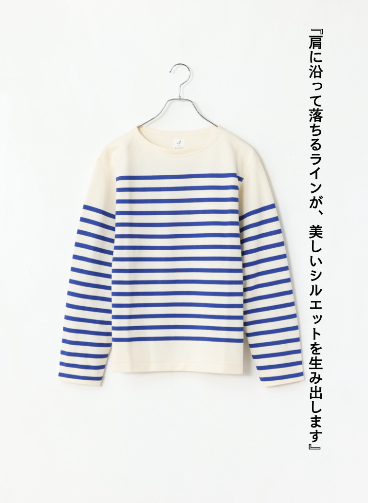 ボーダーカットソー &ldquo;BIARRITZ&rdquo; 詳細画像 Blue 4