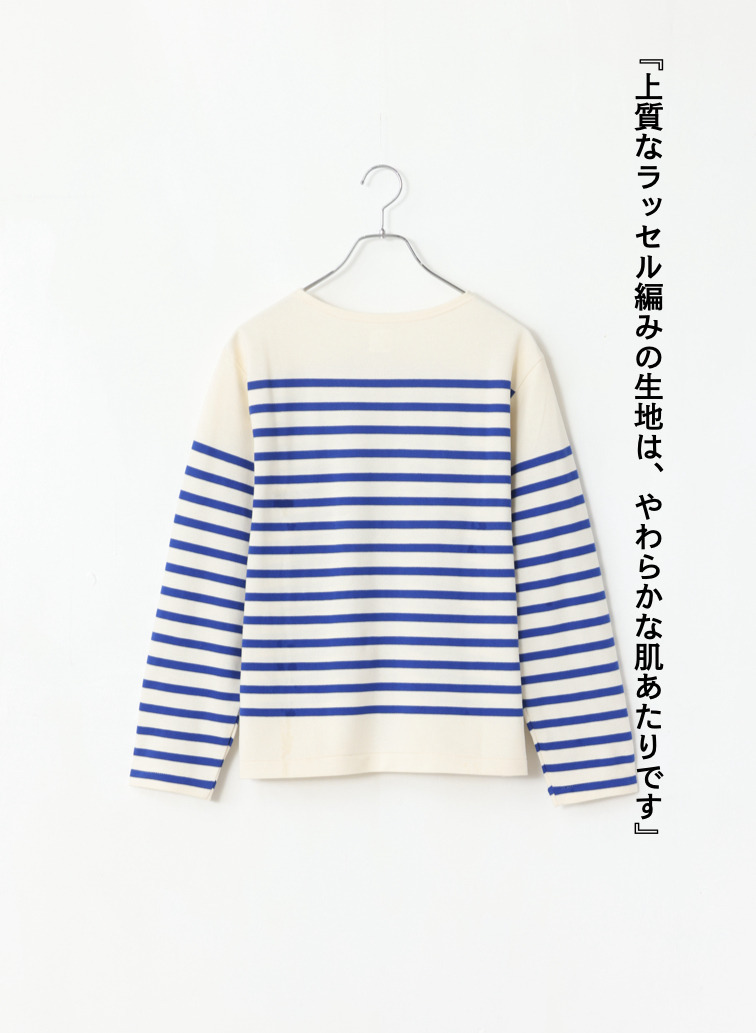 ボーダーカットソー &ldquo;BIARRITZ&rdquo; 詳細画像 Blue 7