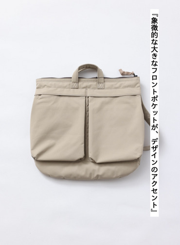 ヘルメットバッグ 詳細画像 Beige 4