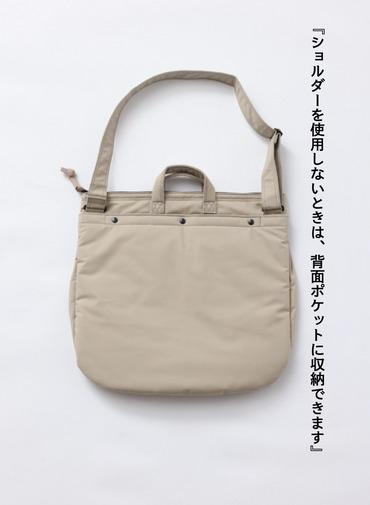 ヘルメットバッグ 詳細画像 Beige 5