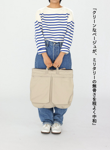 ヘルメットバッグ 詳細画像 Beige 7