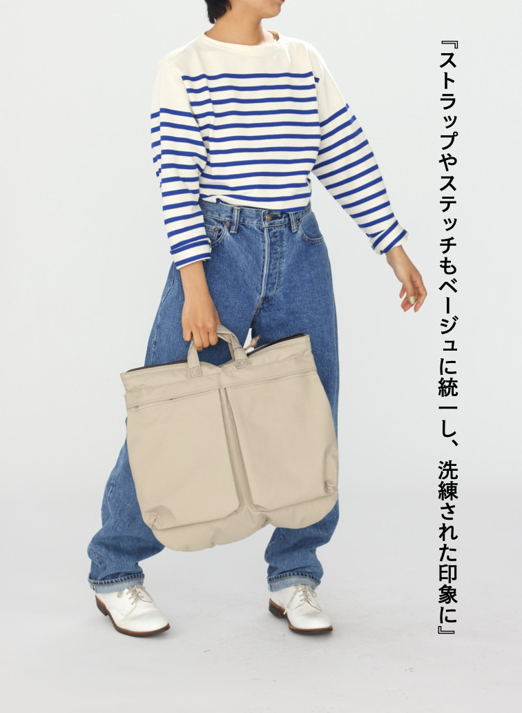 ヘルメットバッグ 詳細画像 Beige 10