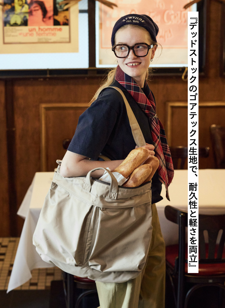 ヘルメットバッグ 詳細画像 Beige 3