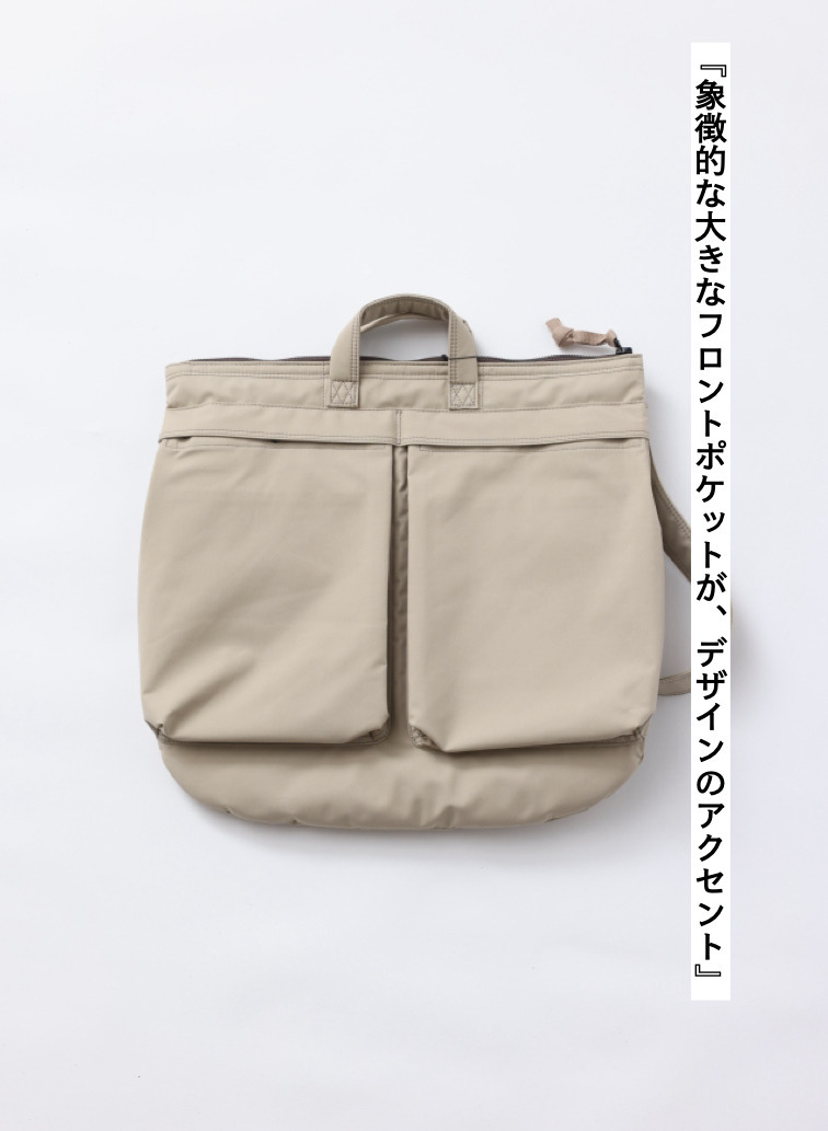 ヘルメットバッグ 詳細画像 Beige 4