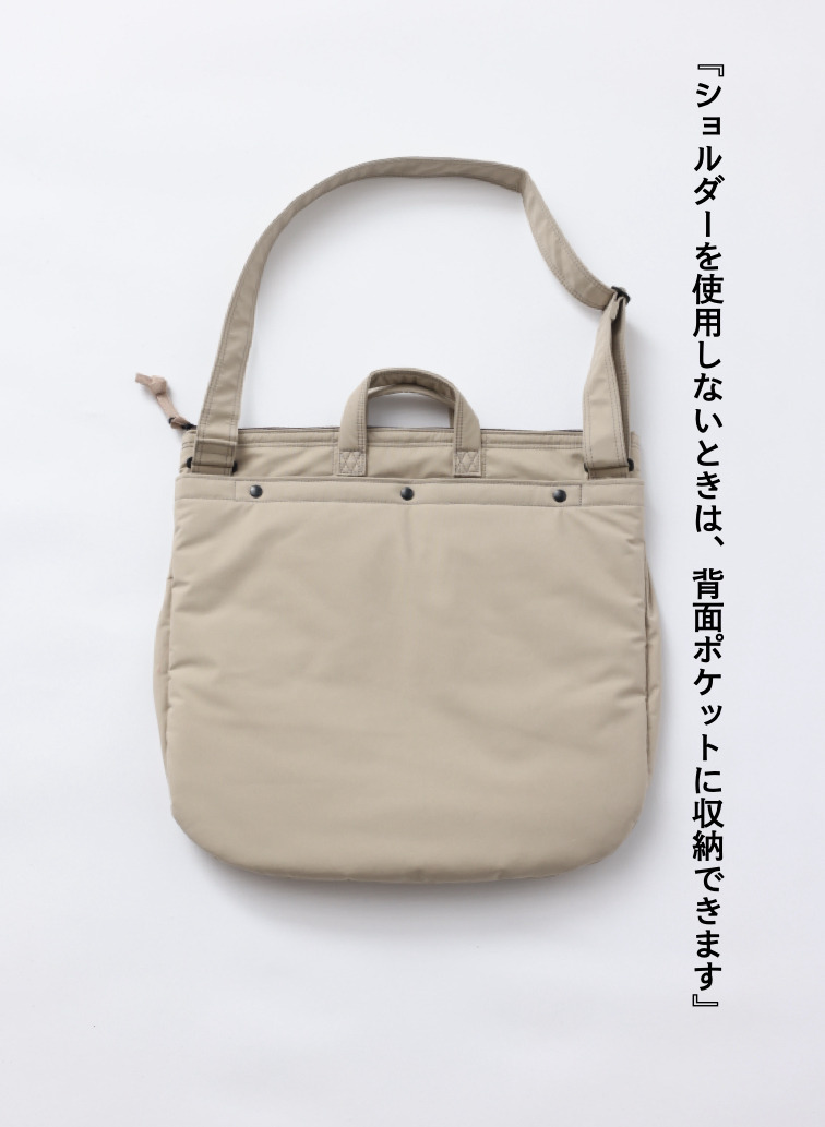 ヘルメットバッグ 詳細画像 Beige 5