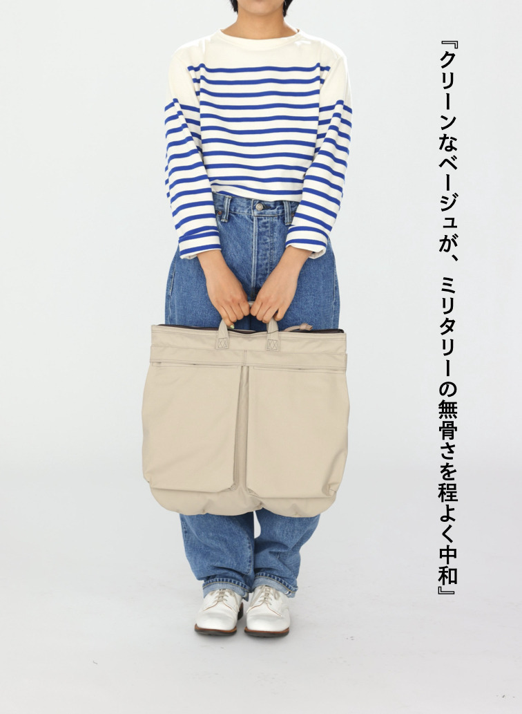 ヘルメットバッグ 詳細画像 Beige 7