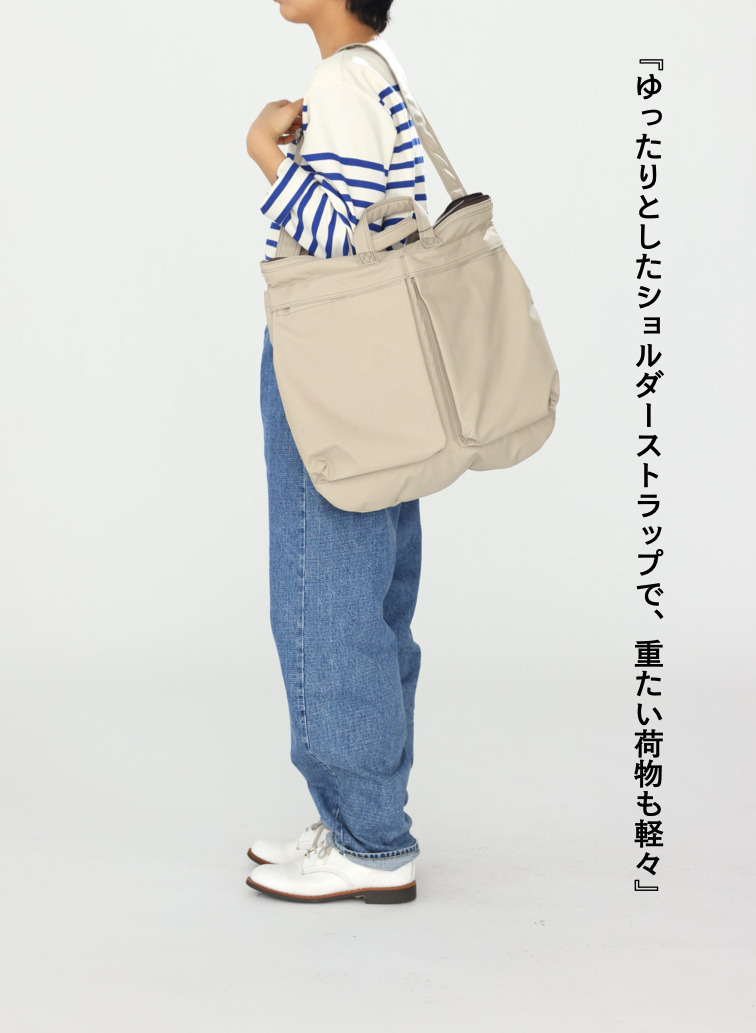 ヘルメットバッグ 詳細画像 Beige 8