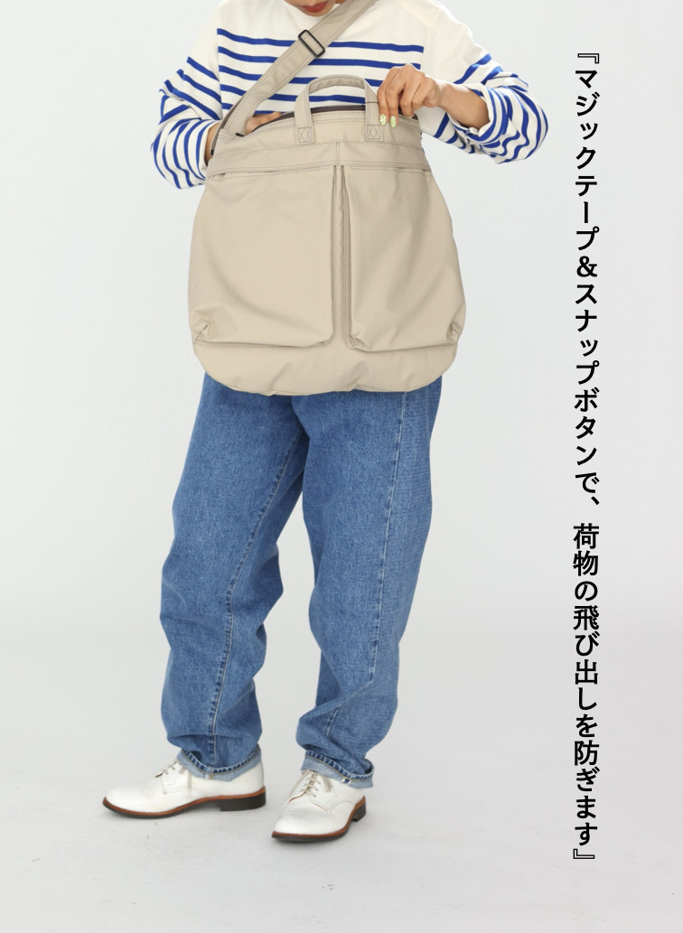 ヘルメットバッグ 詳細画像 Beige 9