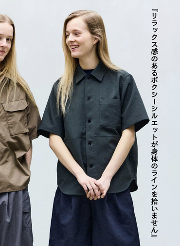 シャツ【CAPSULE COLLECTION】SHIRT 201 EX.CLUEL 詳細画像 Green 3