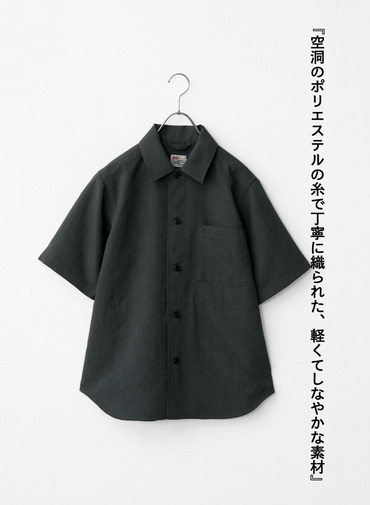 シャツ【CAPSULE COLLECTION】SHIRT 201 EX.CLUEL 詳細画像 Green 8