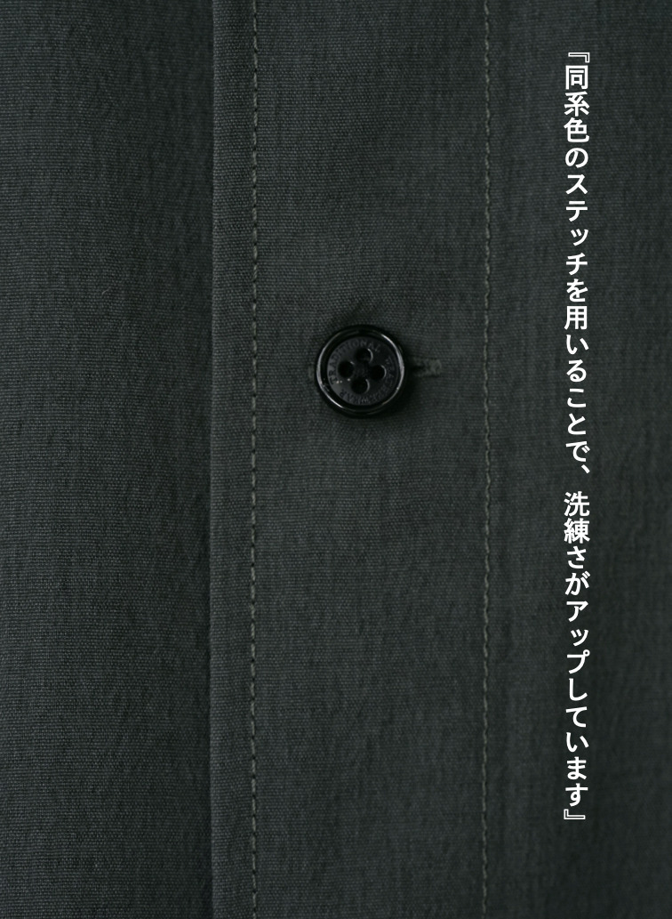 シャツ【CAPSULE COLLECTION】SHIRT 201 EX.CLUEL 詳細画像 Green 10