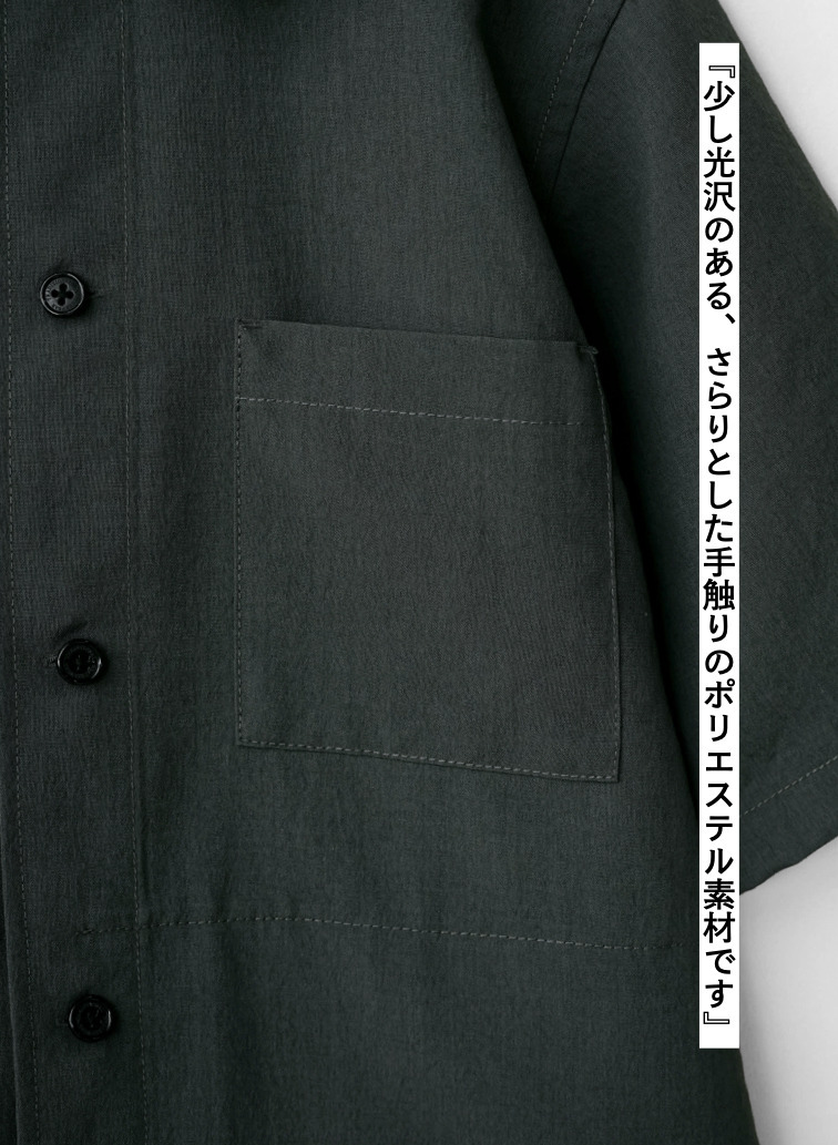 シャツ【CAPSULE COLLECTION】SHIRT 201 EX.CLUEL 詳細画像 Green 11