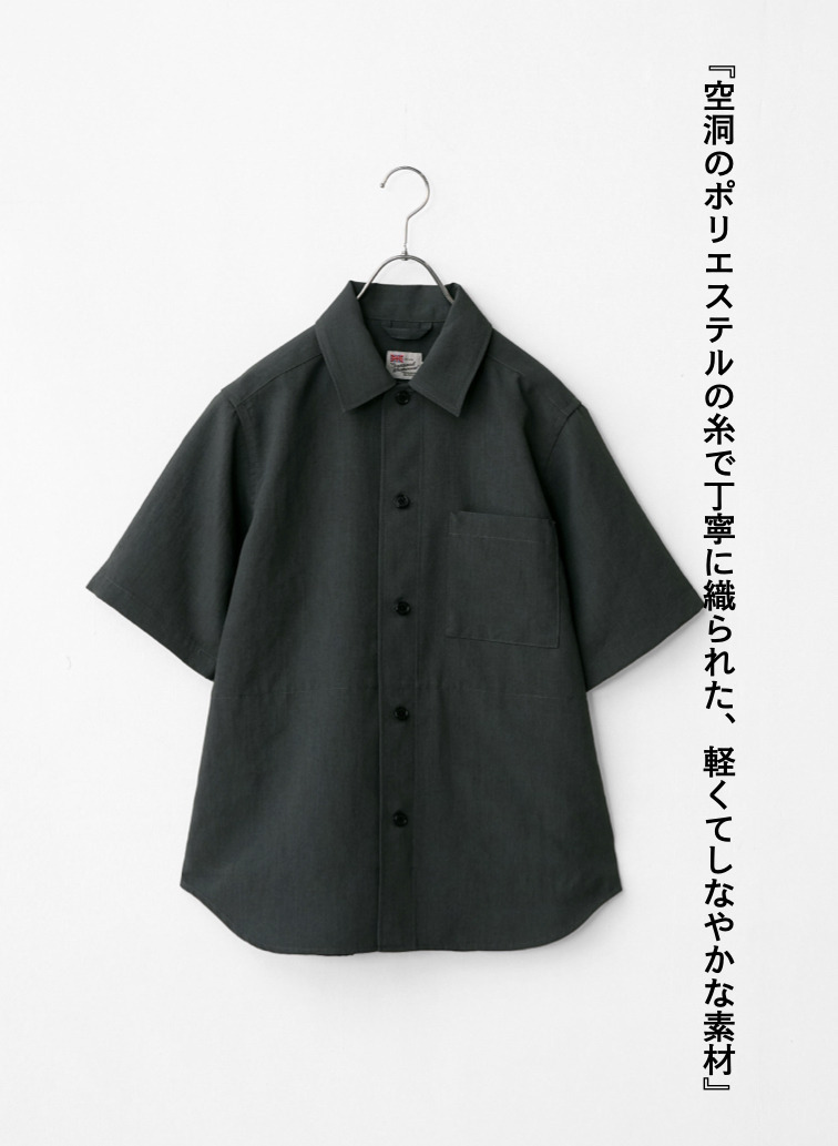シャツ【CAPSULE COLLECTION】SHIRT 201 EX.CLUEL 詳細画像 Green 8