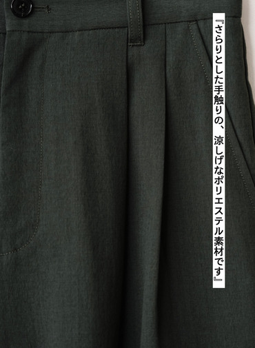 ワイドショートパンツ【CAPSULE COLLECTION】UNIONSLACKS 313 EX.CLUEL 詳細画像 Green 9