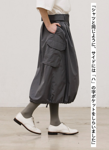スカート【CAPSULE COLLECTION】SKIRT 201 EX.CLUEL 詳細画像 Gray 6