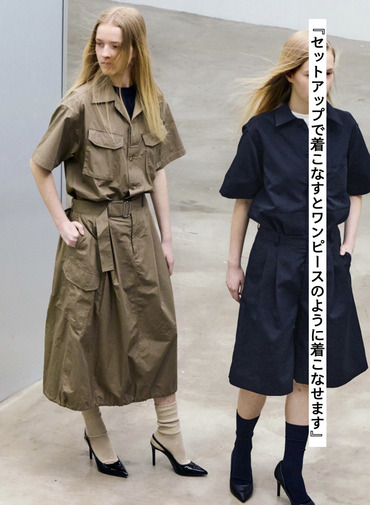 スカート【CAPSULE COLLECTION】SKIRT 201 EX.CLUEL 詳細画像 Beige 3