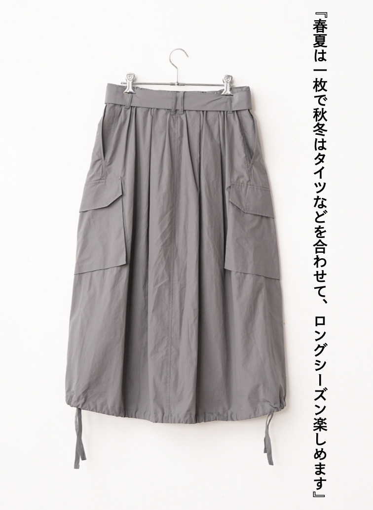 スカート【CAPSULE COLLECTION】SKIRT 201 EX.CLUEL 詳細画像 Gray 8