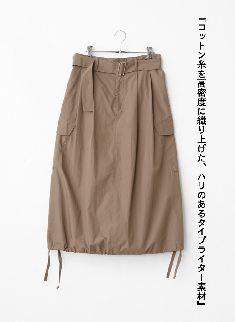 スカート【CAPSULE COLLECTION】SKIRT 201 EX.CLUEL 詳細画像 Beige 7